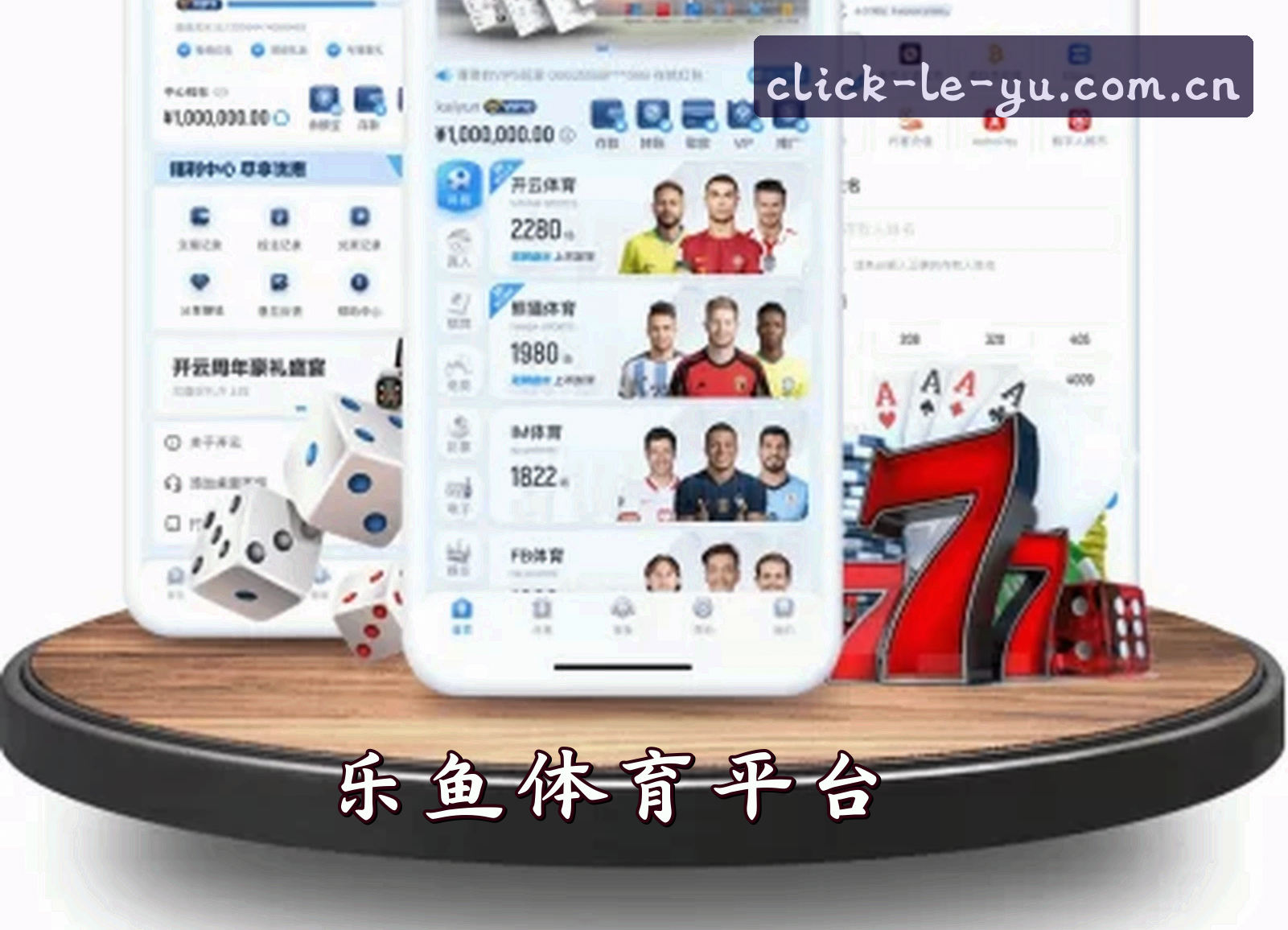 关于我们信息
